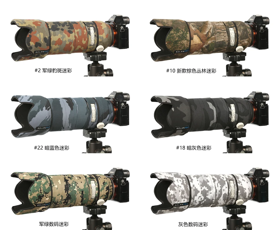 Линзы rolanpro одежда камуфляж пальто дождевик для sony FE 70-200 мм f/2,8 GM OSS объектив защитный чехол пистолеты рукав DSLR