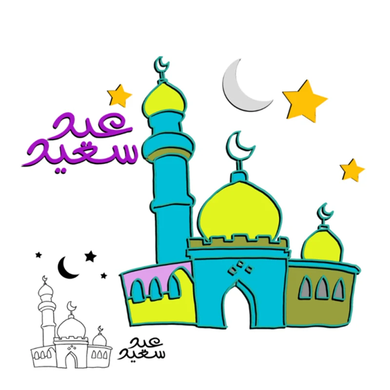 Мусульманский Рамадан Eid Mubarak мусульманские металлические высекальные трафареты