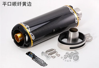 Bs600 z900 GSXR750 CBR300 ninjia yoshimura глушитель из двух частей выхлопной трубы escape moto глушитель moto rcycle akrapovic аксессуары - Цвет: Золотой