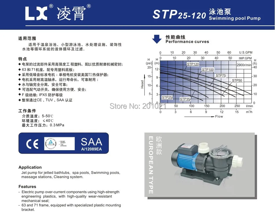 Насос с фильтром циркуляции воды LX STP100 750 Вт 1HP для морепродуктов пруда бассейна |