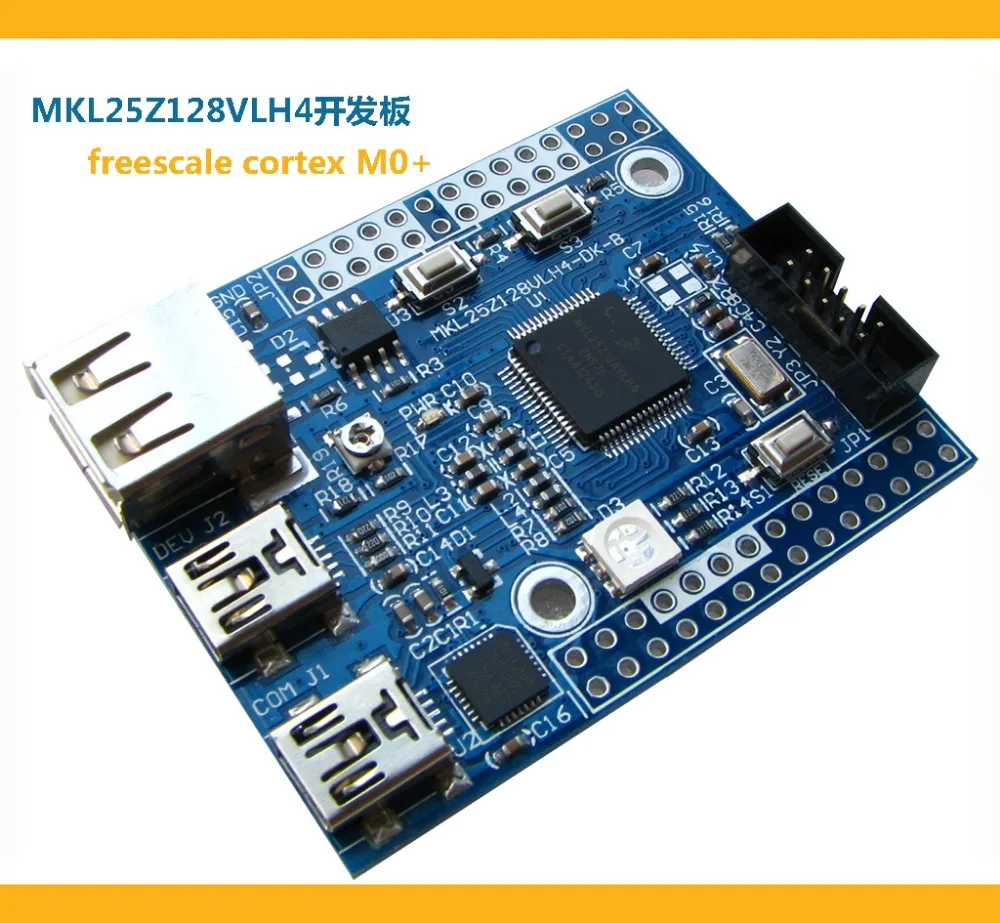 free shipping MKL25Z128 board CortexM0+ Freescale USBHost/device U
