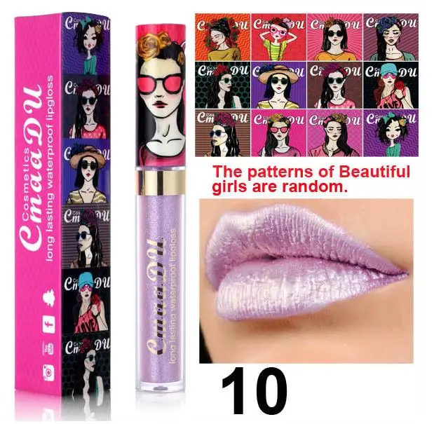 10 CMAADU сверкающий блеск для губ beauty girl Алмазный Блеск для губ водостойкий стойкий 12 цветов Золотая блестящая жидкая помада - Цвет: 10