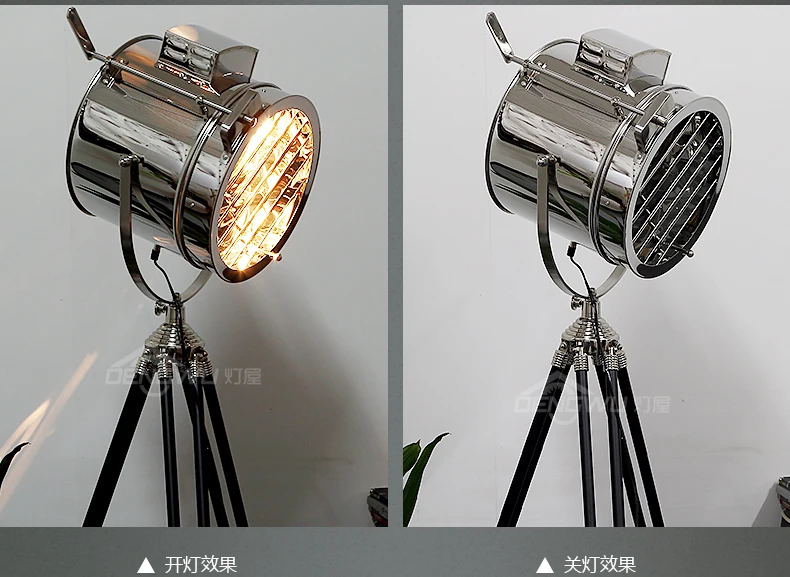 Гостиная спальня Напольная Лампа прожектор испечь люо ветер немецкий