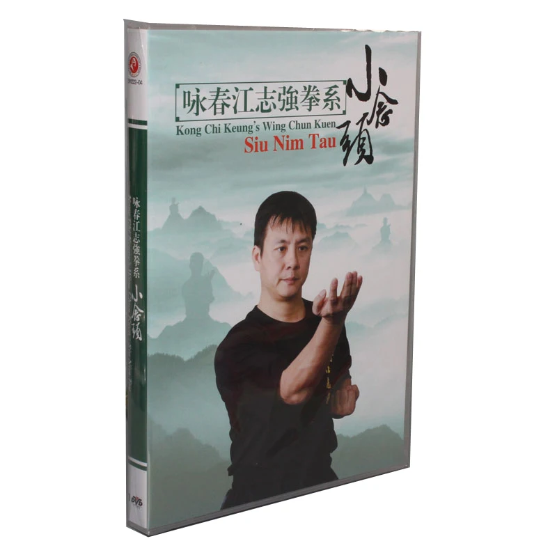 Фото Диск для обучения боевым искусствам, DVD для обучения кунг-фу, английский субтитр, Wing Chun/Yongchun Quan:Kong Chi Keung's Wing Chun Kuen,4 DVD №5