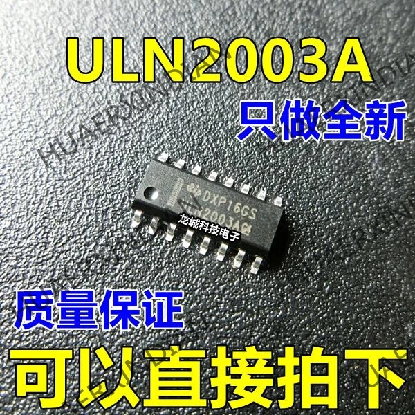 Новый ULN2003A SOP-16 ULN2003ADR в наличии | Обустройство дома