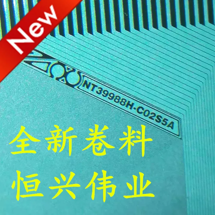 100% новый и оригинальный NT39988H C02S5A КОФ/таб|Запасные части| |