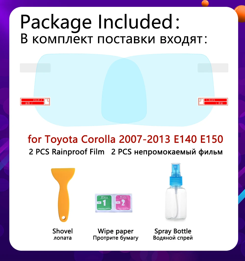 Для Toyota Corolla E140 E150 2007-2013 Полное покрытие противотуманная пленка зеркало заднего вида непромокаемые противотуманные пленки аксессуары 2009 2010