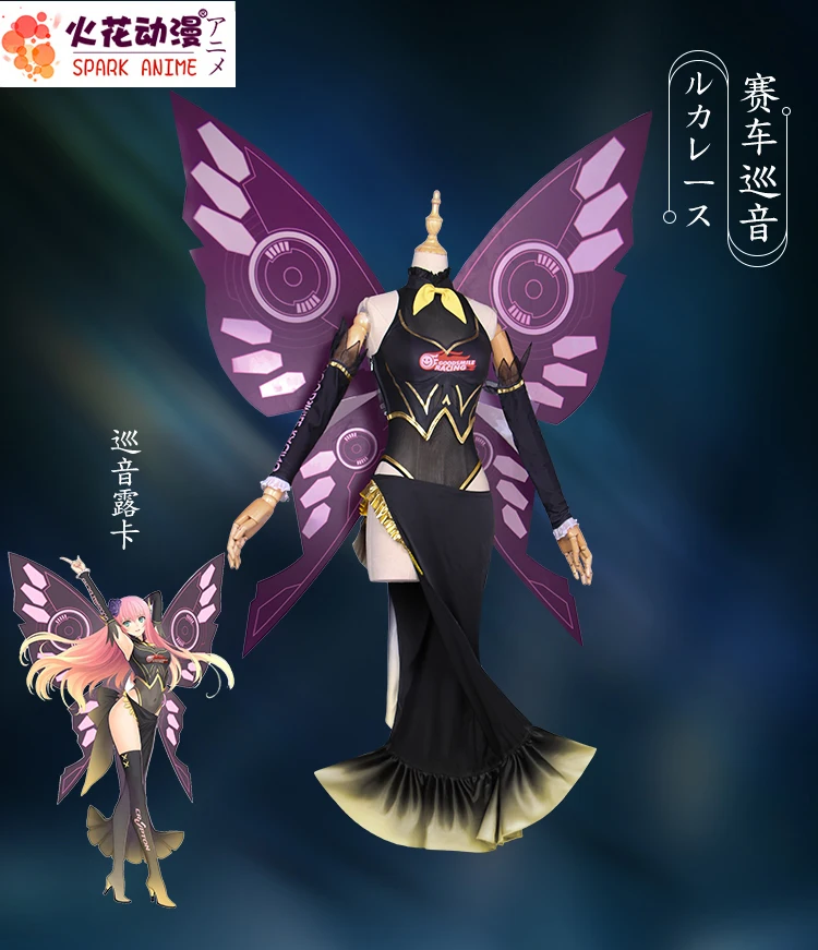 Костюм для косплея аниме VOCALOID 3 megourine Luka соблазнительный гоночный костюм Z|Костюмы