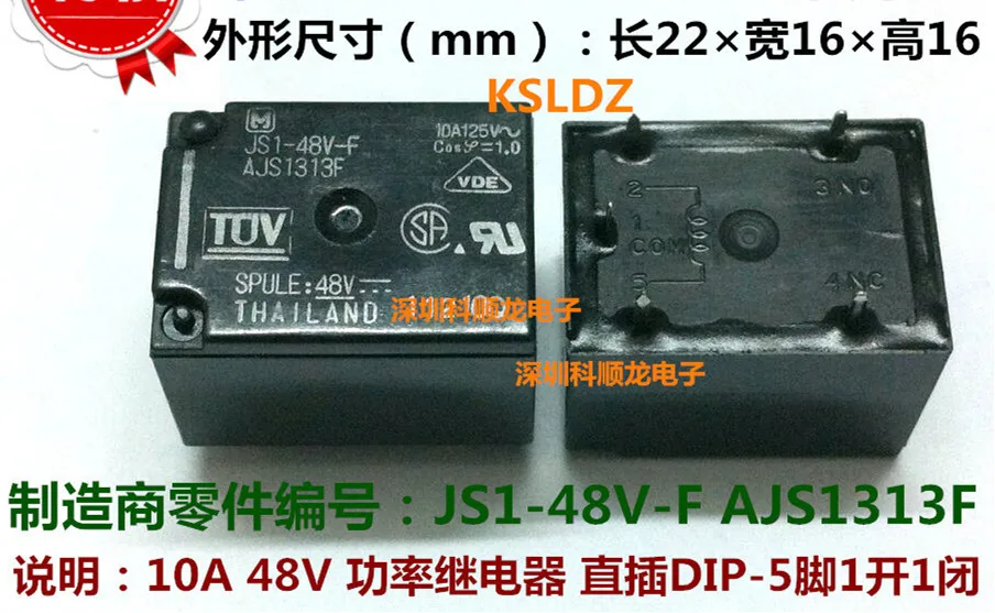 100% оригинал новинка Φ AJS1313F AJS1313 5 контактов 10A125V реле мощности 48 В постоянного тока