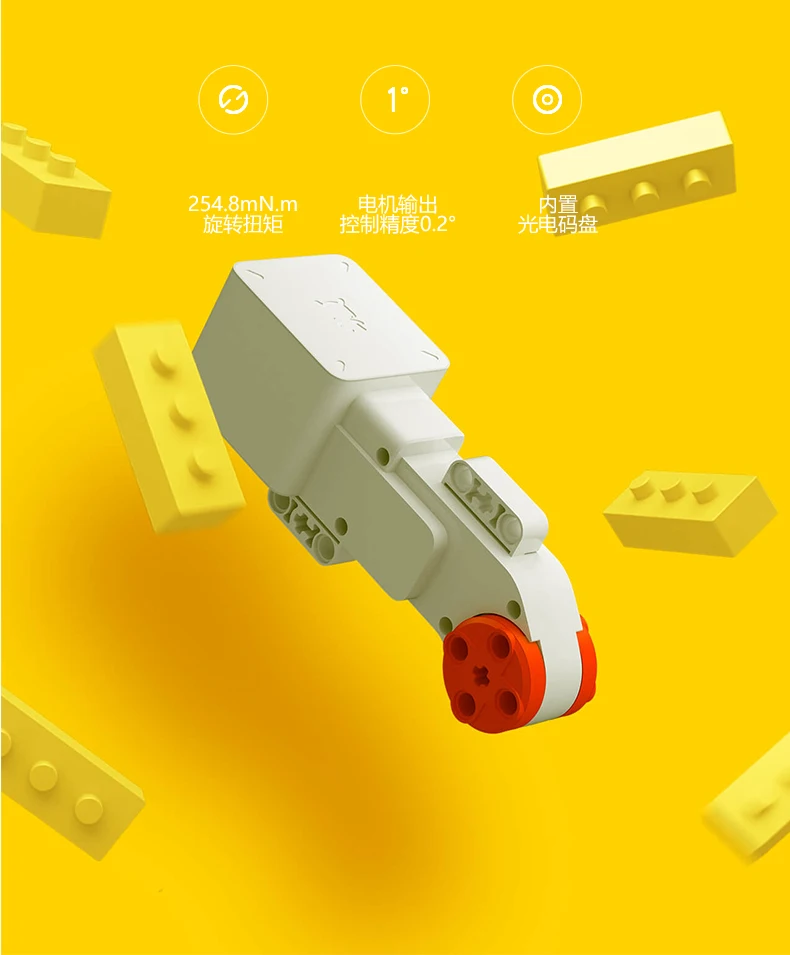 Корабль из России) Xiaomi Robot Mitu строительные блоки робота Bluetooth Мобильный пульт дистанционного управления 978 запасные части самобалансирующаяся система