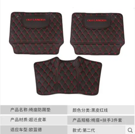 style C Автомобильный подлокотник, коробка, задний ряд, против ударов, кобура, искусственная кожа, B Колонка для MITSUBISHI outlander 2013-, аксессуары - Цвет: style C