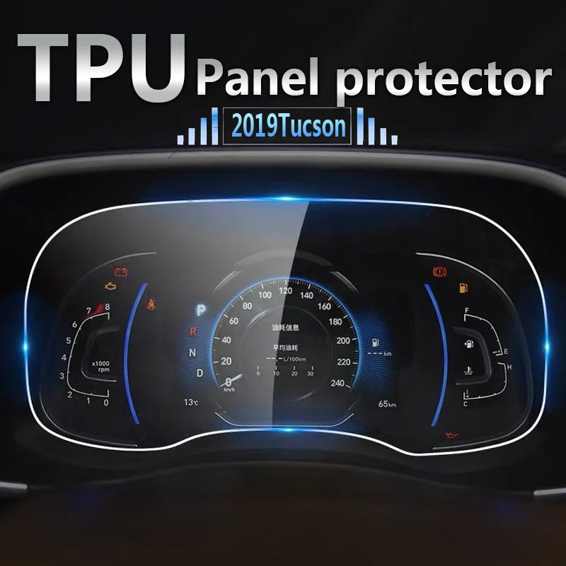 Для hyundai tucson- панель приборной панели Защитная крышка скоростной инструмент пленка приборная панель экран защитная наклейка