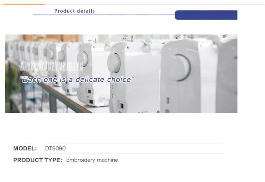DT9090 бытовые вышивальная машина Портативный швейная машина многофункциональная DIY Швейные Инструменты 7 дюймовый светодиодный Экран