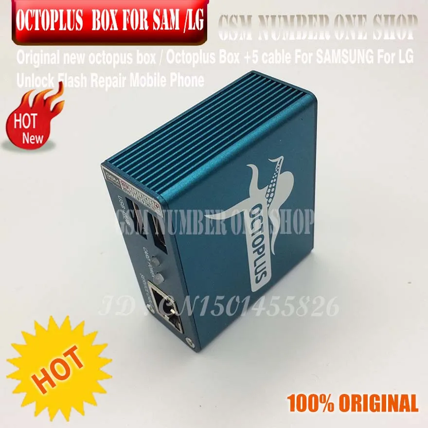 Коробка Octopus box / Octoplus полностью активирована для LG и Samsung включая 5