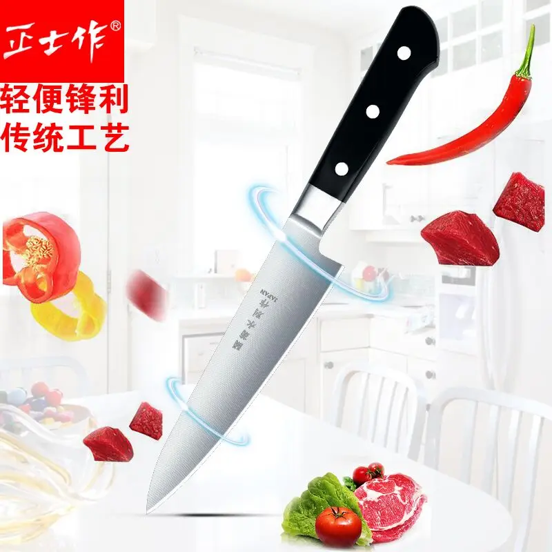 ZSZ кухонный нож из нержавеющей стали Sashayed Sashimi лосось для суши нарезки мяса сырой