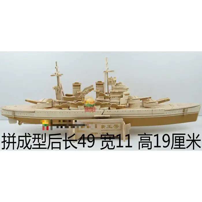 Модели деревянных лодок модель кораблей деревянная Сборная самолетов военных