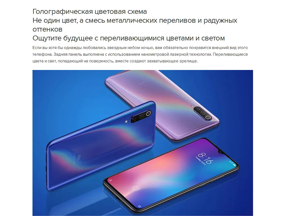 Глобальный rom Xiaomi mi 9 8 GB 128 GB mi 9 Смартфон Snapdragon 855 Восьмиядерный 6,3" 1080 P AMOLED Полный экран 48MP тройные камеры