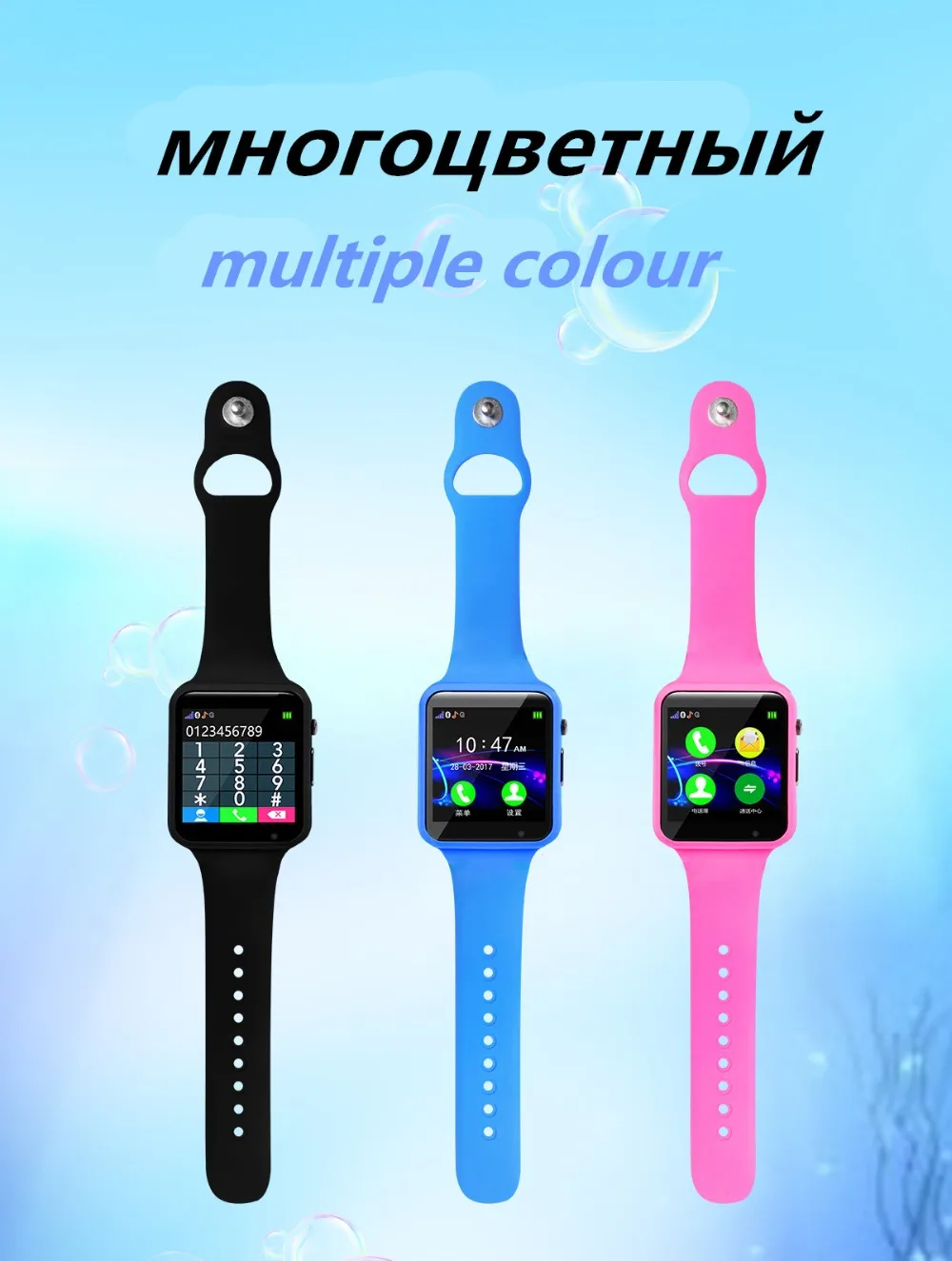 New Fashion Kid Children's Smart Watch Fitness Sport Buletooth Watch Remote Camera Alarm Clock Kids Watch