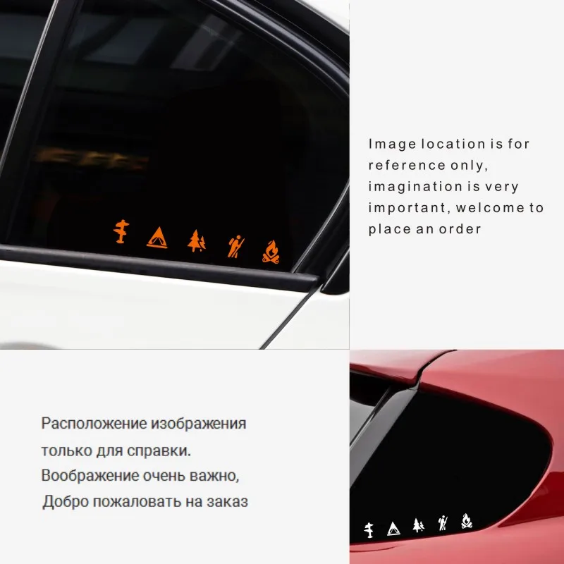 Автомобильный стикер s 3D Кемпинг иконы милый и интересный модный Наклейки задний