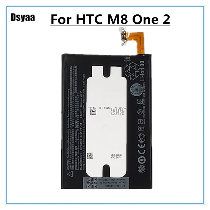 2600 мАч B0P6B100 литий ионный аккумулятор для телефона HTC ONE M8 One 2 M8T M8X M8D E8 M8SW M8ST M8SD