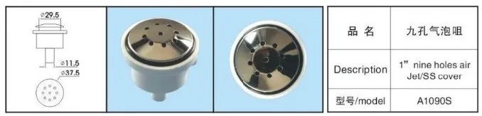 Воздушная форсунка из нержавеющей стали с хромированным покрытием 9