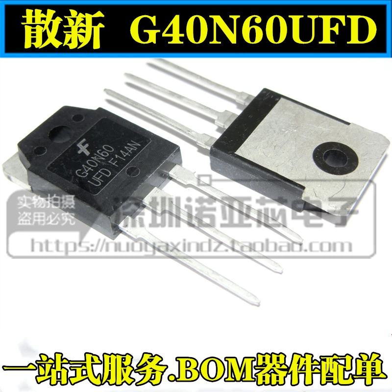10 шт./лот Spot G40N60UFD FGA40N60UFD FSC TO 247 40A600V инвертор IGBT tube|Органайзеры для кабеля| |