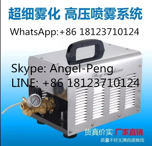 Outdoor cooling system fog machine Fog mist for restaurant misting patio | Дом и сад