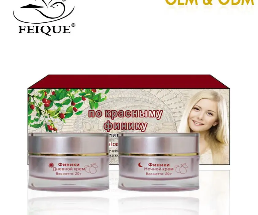 Новое поступление FEIQUE Jujube whitneing питание против веснушки крем для лица 20 г+ 20 г крем для лица