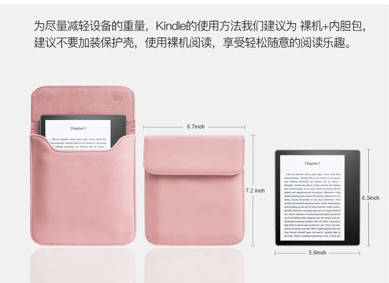 Рукав для Kindle Oasis Защитные вставки рукавом Чехол Сумка Чехол 7 дюймов сенсорный экран