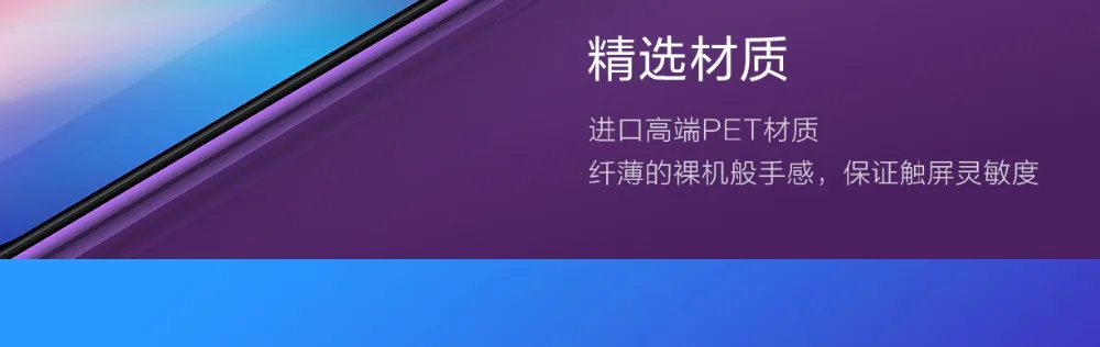 Xiaomi mi 9 9SE оригинальная ПЭТ пленка высокая проницаемость пленка протектор экрана пленка 9SE(не закаленное стекло) для Xiao mi 9/9se