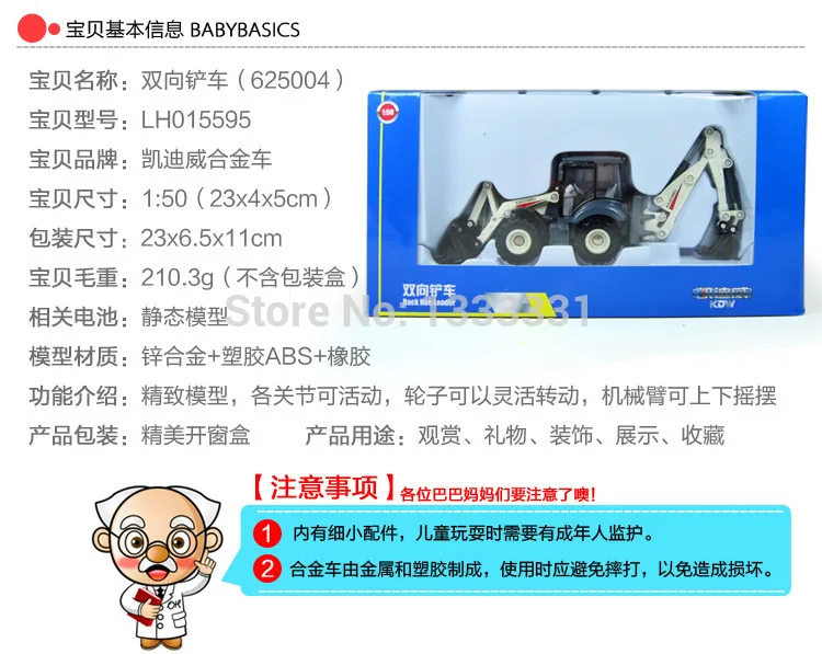 Быстрая доставка модель инженерного автомобиля из сплава kaidiwei стандартная