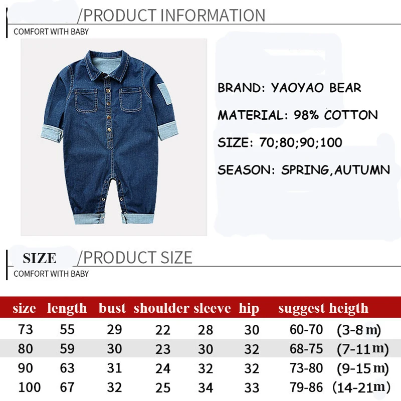 комбинезон для новорожденных детская одежда младенцев с длинным рукавом