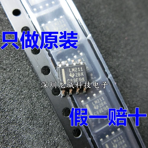 LM211 LM211DR SOP-8 TI новый оригинальный Компаратор напряжения | Обустройство дома