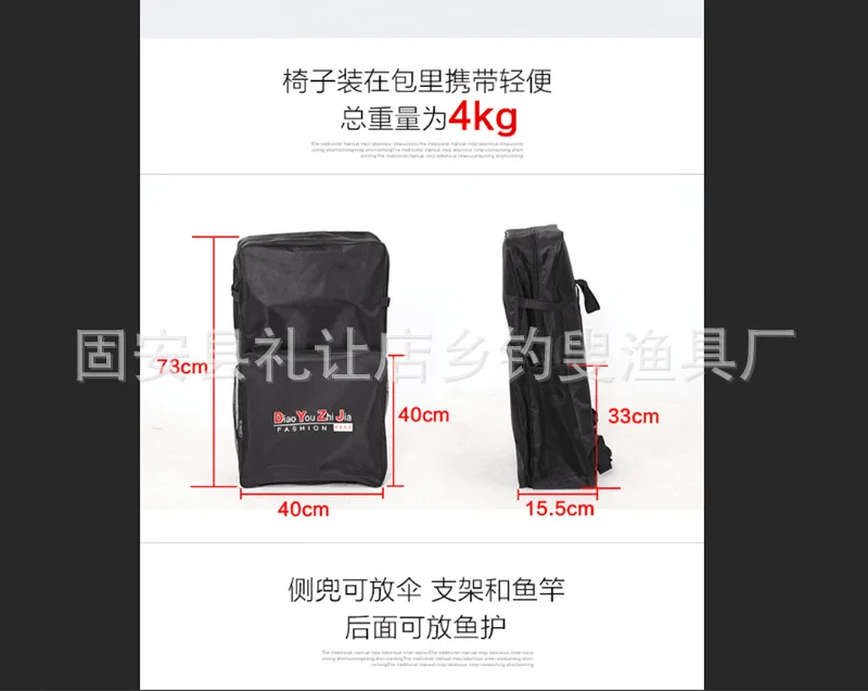 Складной стул для рыбалки из алюминиевого сплава полностью Магнитный