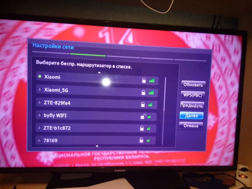 Fenvi двухдиапазонный 300 Мбит/с беспроводной USB WiFi Lan адаптер Ralink RT3572 Dongle 2,4 г/5 ГГц WIS12ABGNX WIS09ABGN для samsung Smart tv