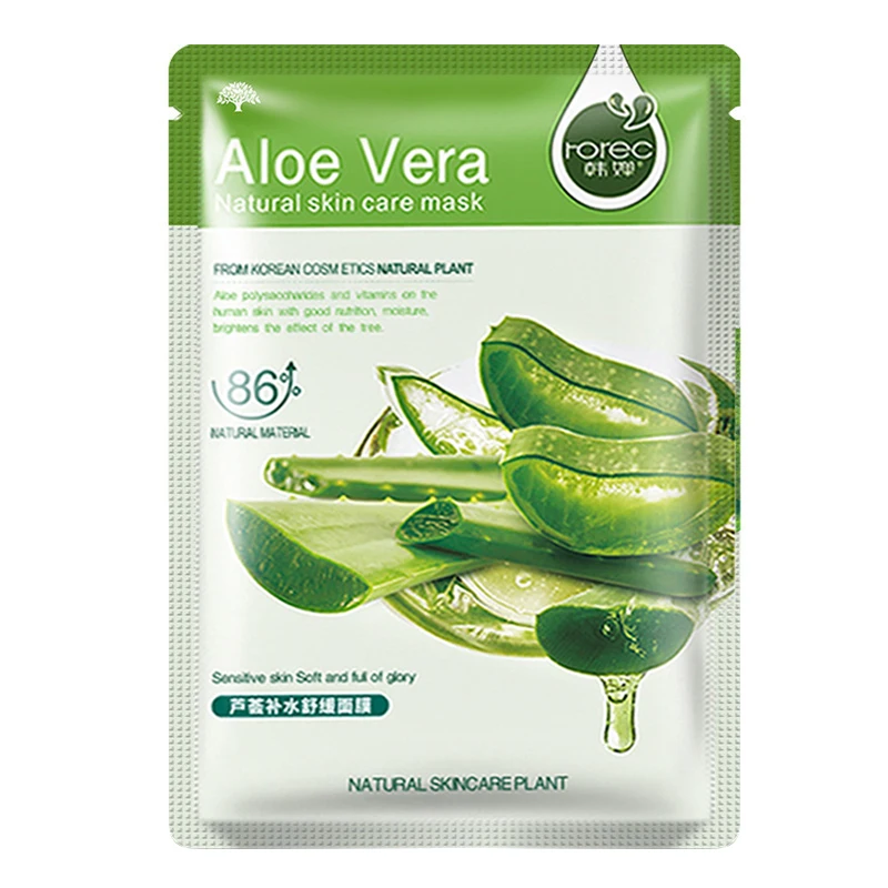 Aloe Vera 1 шт. уход за лицом, растительная маска для лица, увлажняющая отбеливающая маска для удаления черных точек, обернутая маска, Корейская листовая маска для лица TSLM2 - Цвет: Aloe Vera