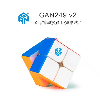 V2 1 шт. Новинка GAN 249 V2/V2 M Магнитный магический куб 2x2x2 Магнитный магический куб скоростной Профессиональный пазл для детей подарок Обучающие игрушки - Цвет: V2