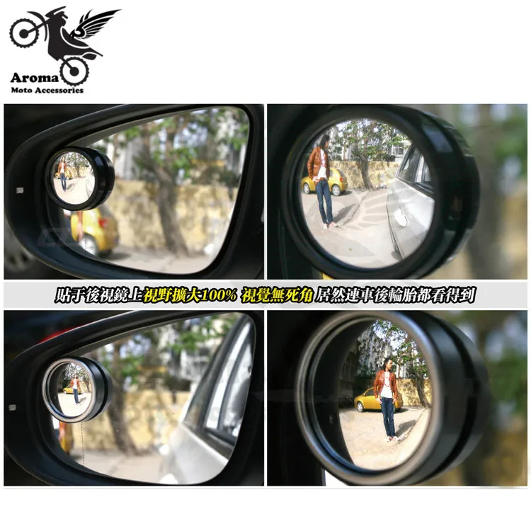 Дополнительные автомобильные зеркала для скутера квадроцикла внедорожника