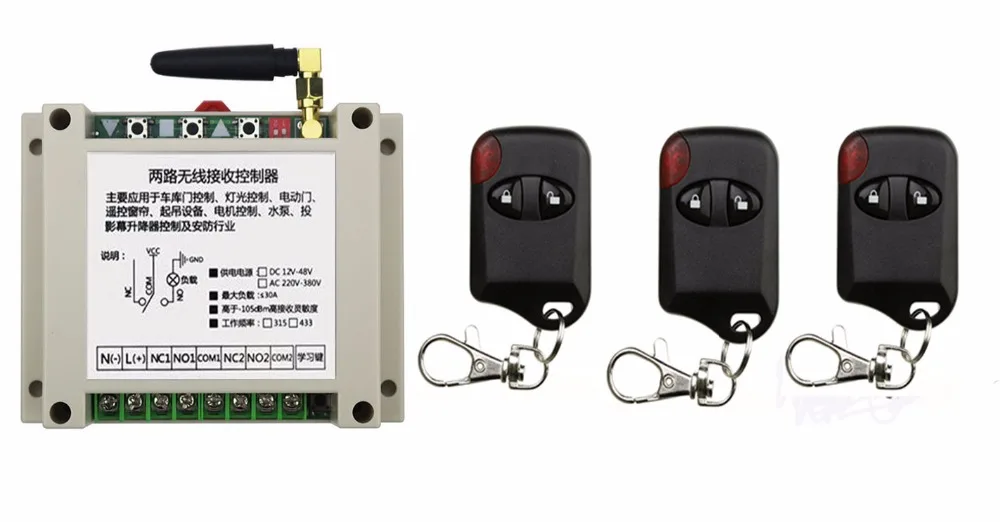 Беспроводной Радиочастотный пульт дистанционного управления 250 В 380 30 А 2 канала 3