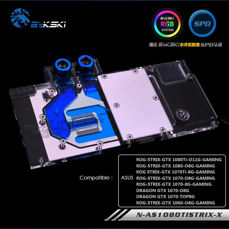 Bykski полное покрытие блок водяного охлаждения для ASUS ROG STRIX GTX 1080TI O11G GAMING, 1080, 1070, 1060, N-AS1080TI STRIX-X