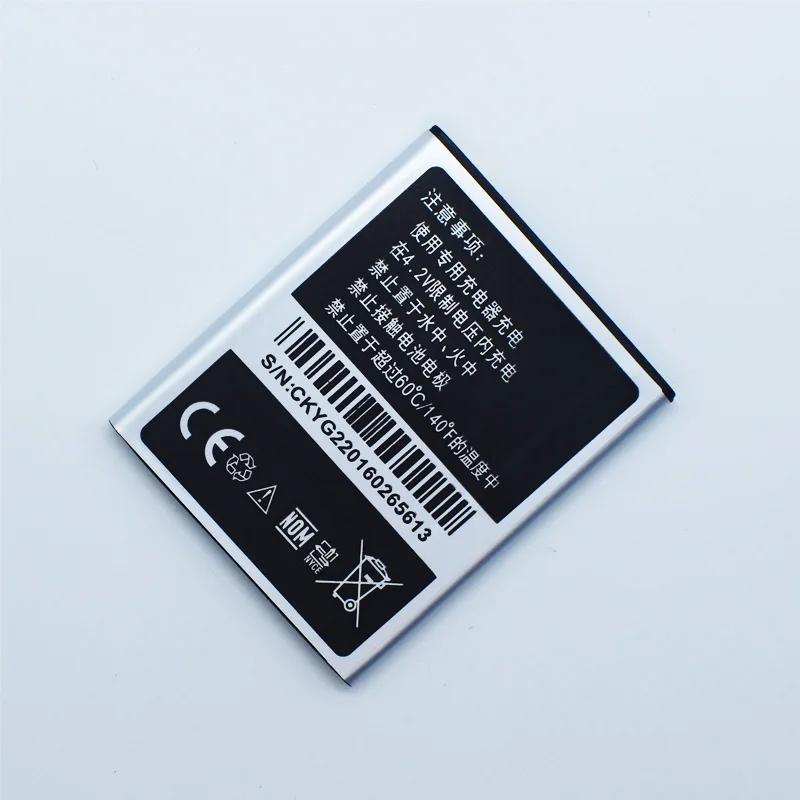 Аккумулятор Hekiy JY G2 JYG2 для JIAYU G2S G2F 2050 мАч высокое качество литий ионный