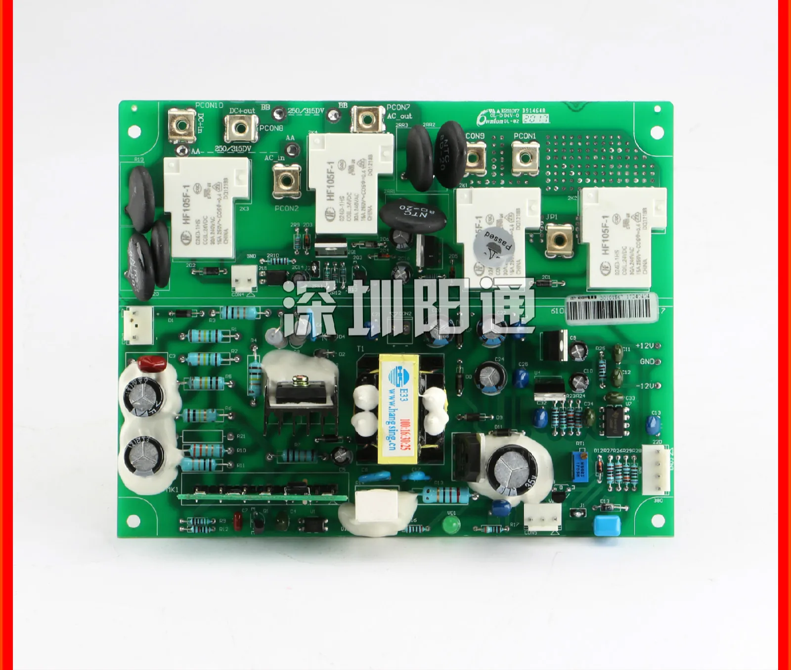 ZX7-250/315DV Inverter DC Welding Machine Control Circuit Motherboard Power Board Conversion Board