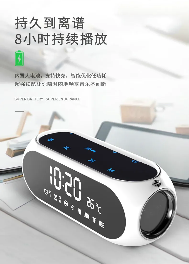 Портативные домашние настольные часы, беспроводной Bluetooth динамик, мобильный компьютер, уличная пушка, бытовой радиоприемник, мини-будильник