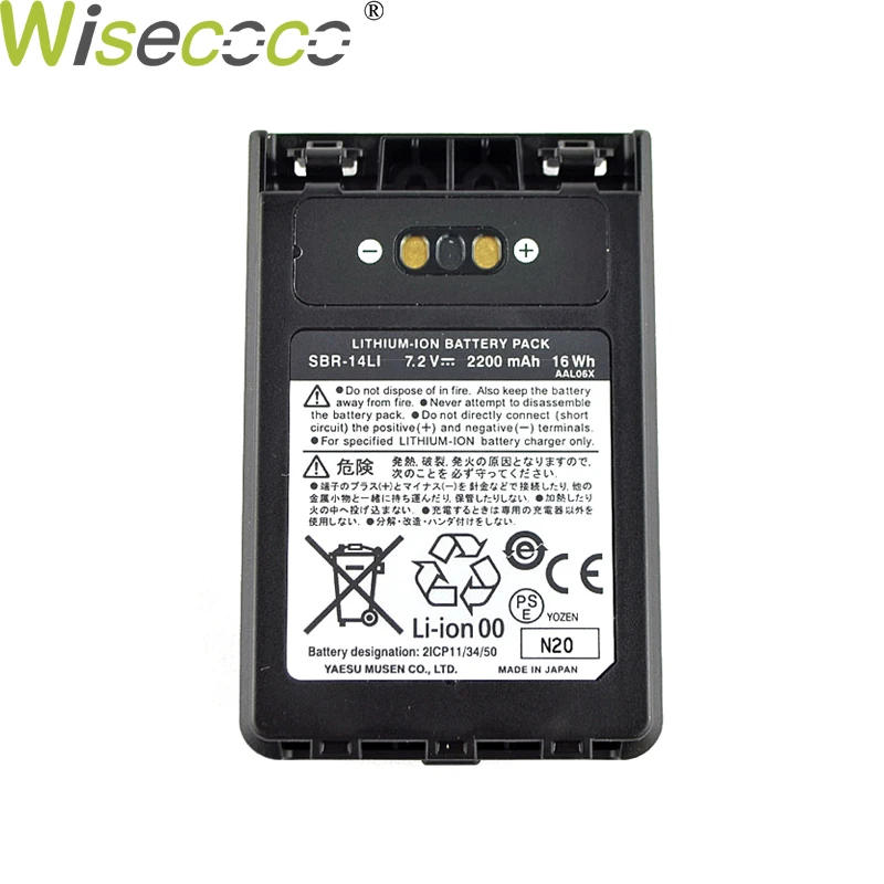WISECOCO 2200 мАч SBR-14LI Батарея для Yaesu VX-8R VX-8DR VX-8GR FT-1DR FT1XD FT-2DR радио FNB-102LI FNB-101Li высокого качества