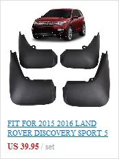 Подходит для LAND ROVER DISCOVERY SPORT 5 мест- Брызговики переднее заднее крыло автомобильные аксессуары