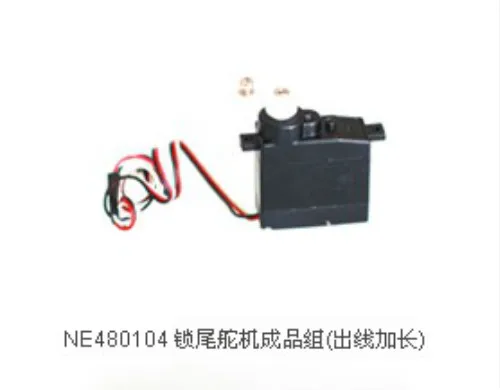 Задний сервопривод Nine Eagles SoloPro 319A задний Swashplate Servo NE480103/NE480104 NE запасные части