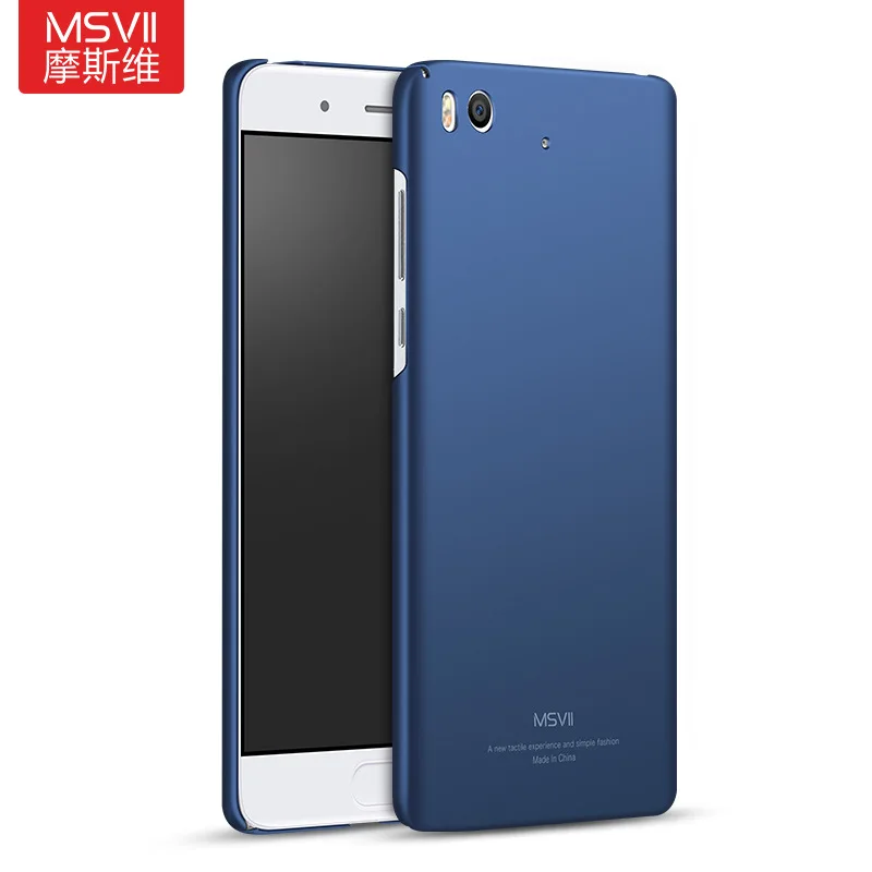 MSVII Brand For Xiaomi Mi5s Case Matte Hard Coque Slim Back Cover Fashion Phone Housing Mi 5s Mi5 s |