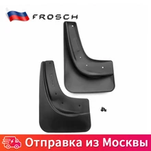 2 шт. Автомобильные Брызговики задние всплеск For Ford Focus 2004 2005 2006 2007