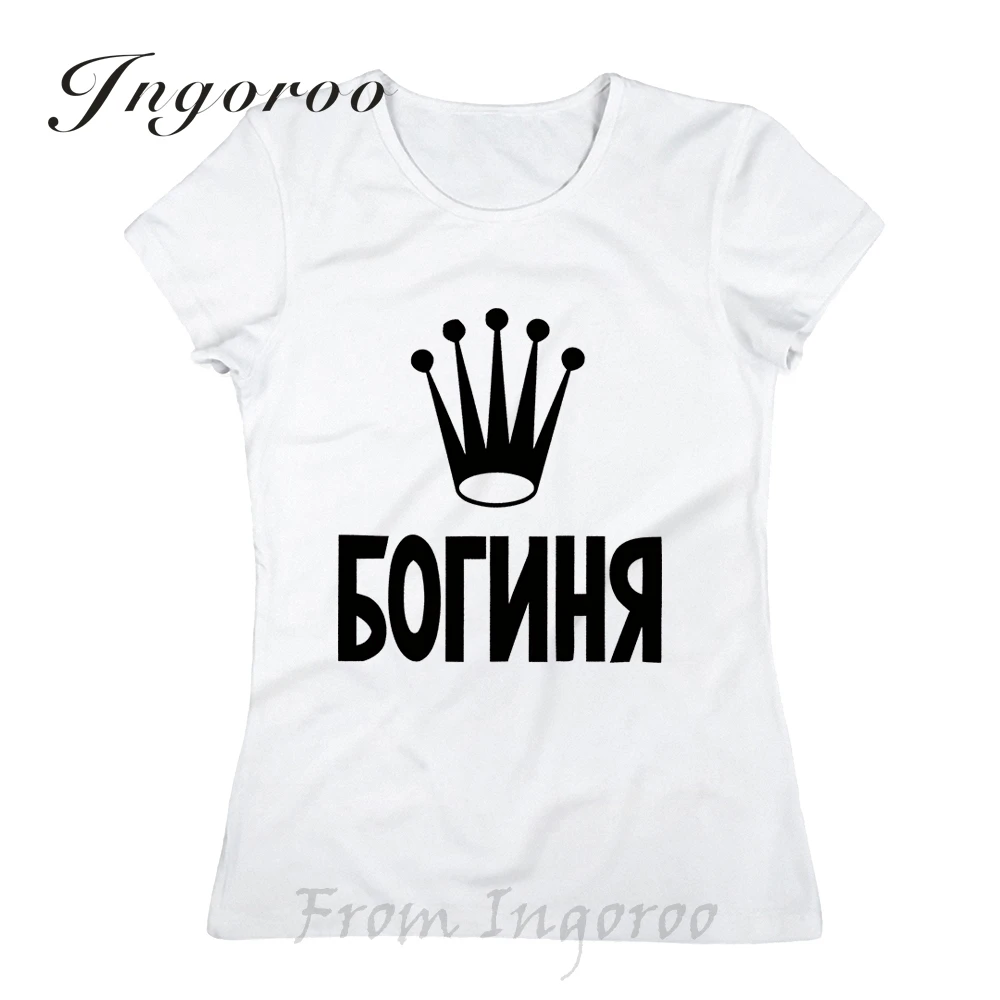 Babaseal женские сексуальные рубашки брендовая футболка Женский Топ богиня с