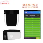 ELM327 V2.2 лучше, чем ELM327 V1.5 с PIC18F25K80 Bluetooth 4,0 для IOSAndroidПК светодиодный светильник, поддержка протокола J1850